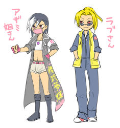 Rule 34 | 1boy, 1girl, arm up, armband, belt, black hair, blonde hair, boots, cherry blossoms, clenched hand, earrings, eyelashes, fingerless gloves, flower, gloves, hair intakes, hand in pocket, hands in pockets, hato moa, hatoful kareshi, jacket, jewelry, jika-tabi, knee boots, kneehighs, koshiba azami, looking at another, mask, midriff, mouth mask, navel, necklace, official art, open clothes, open jacket, paint splatter, pants, personification, pink eyes, ponytail, rabu, red eyes, short hair, short shorts, shorts, simple background, sleeveless, sleeves rolled up, smile, socks, strapless, sunglasses, surgical mask, tabi, tube top, white hair, zipper