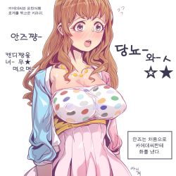 Rule 34 | 10s, 1girl, aningay, arms at sides, bad id, bad twitter id, blush, breasts, brown eyes, brown hair, cleavage, collarbone, dress, covered erect nipples, highres, idolmaster, idolmaster cinderella girls, korean text, large breasts, long hair, moroboshi kirari, nose blush, open mouth, polka dot, polka dot dress, simple background, solo, star (symbol), translation request, underbust, upper body, wavy hair, white background, wide-eyed