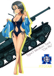 Rule 34 | 10s, 1girl, absurdres, bare shoulders, black eyes, black hair, blue sweater, breasts, cardigan, casual one-piece swimsuit, caterpillar tracks, character name, cleavage, emblem, full body, girls und panzer, hair between eyes, hair ornament, highres, large breasts, long hair, looking at viewer, military, military vehicle, motor vehicle, navel, one-piece swimsuit, ooarai (emblem), open cardigan, open clothes, piyotan (girls und panzer), shiny skin, side-tie swimsuit, sideboob, simple background, smile, solo, standing, sweater, swimsuit, tank, type 3 chi-nu, white background