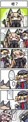 Rule 34 | &gt; &lt;, 6koma, :3, absurdres, animal ears, blonde hair, blush, cat ears, cat tail, chinese text, comic, cuffs, girls&#039; frontline, handcuffs, hat, highres, long hair, long image, p7 (girls&#039; frontline), police hat, super-shorty (girls&#039; frontline), tail, tall image, tmp (girls&#039; frontline), translation request