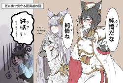 Rule 34 | black hair, blush, covering own eyes, crying, cygames, english text, erune, granblue fantasy, hiding, highres, ilsa (granblue fantasy), korwa, looking at another, looking to the side, mouse (animal), multiple girls, ndr26nyahaysk1, vikala (granblue fantasy), white hair