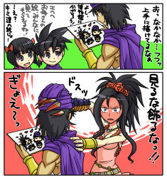 Rule 34 | 2boys, 2girls, 2koma, brother and sister, comic, deborah (dq5), dragon quest, dragon quest v, family, father and daughter, father and son, hero&#039;s daughter (dq5), hero&#039;s son (dq5), hero (dq5), husband and wife, mole, mole under eye, mother and daughter, mother and son, multiple boys, multiple girls, siblings, tonda, translation request, twins