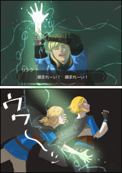 Rule 34 | 1boy, 1girl, angry, ass, ass grab, bent over, black cape, black gloves, blonde hair, blue eyes, braid, cape, cave, closed eyes, elf, gloves, glowing, hair ornament, hairclip, hand on ass, hand on face, hand up, highres, hood, hood down, light, link, nervous, nintendo, open mouth, pants, pointy ears, princess zelda, short hair, standing, surprised, sweat, the legend of zelda, the legend of zelda: breath of the wild, the legend of zelda: tears of the kingdom
