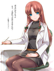 Rule 34 | 1girl, alternate costume, black pantyhose, blue eyes, blush, bow, braid, breasts, doctor, hair bow, hand on lap, hong meiling, large breasts, looking at viewer, monety, pantyhose, red hair, simple background, sitting, sketch, smile, solo, touhou, twin braids, white background