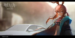 Rule 34 | 1girl, amiya (arknights), animal ears, arknights, black jacket, blue eyes, brown hair, car, closed mouth, commentary request, copyright name, hair between eyes, highres, hood, hood down, hooded jacket, jacket, letterboxed, long hair, long sleeves, looking at viewer, low ponytail, motor vehicle, open clothes, open jacket, ponytail, rabbit ears, shirt, sidelocks, solo, white shirt, yadoshin