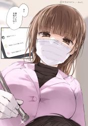 Rule 34 | 1girl, 1other, blunt bangs, breasts, brown eyes, brown hair, dentist, drill, gloves, highres, holding, large breasts, long hair, looking at viewer, mask, mole, mole under eye, mouth mask, original, pink shirt, shirt, solo focus, surgical mask, translation request, twitter username, white gloves, yukari (rihenara doll)