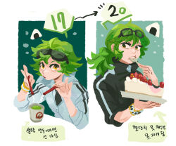 Rule 34 | 1girl, age comparison, arrow (symbol), black jacket, cake, character request, commentary request, copyright request, cup, drink, eating, food, fork, goggles, goggles on head, green hair, grey jacket, highres, holding, holding fork, jacket, korean commentary, korean text, long hair, looking at viewer, onigiri, ponytail, short hair, simple background, translation request, upper body, white background, ye oun, yellow eyes