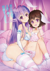 Rule 34 | 2girls, animal ears, ass, asymmetrical docking, bed, blue bra, blue panties, bra, breast press, breasts, brown hair, cleavage, cover, crop top, elbow gloves, flat chest, frilled shorts, frills, gloves, hashimoto w.s., inaba tewi, long hair, looking at viewer, lying, medium breasts, midriff, multiple girls, navel, on side, open mouth, panties, pillow, pink shirt, pink shorts, purple hair, rabbit ears, rabbit girl, rabbit tail, red eyes, reisen udongein inaba, shirt, short hair, short shorts, shorts, sitting, smile, socks, spread legs, striped clothes, striped legwear, striped thighhighs, tail, thighhighs, touhou, underwear, underwear only, white gloves, white legwear