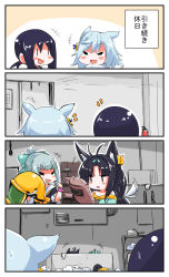 Rule 34 | +++, 4girls, 4koma, :d, = =, antenna hair, azur lane, bell, black hair, black shirt, blue hair, blush stickers, bow, closed eyes, comic, commentary request, crossover, failure penguin, fire extinguisher, fubuki (azur lane), fubuki (kancolle), green bow, green hair, hair bell, hair between eyes, hair bow, hair ornament, hair ribbon, highres, historical name connection, index finger raised, jingle bell, kantai collection, long hair, miss cloud, multiple girls, name connection, open mouth, orange bow, pointing, ponytail, purple hair, ribbon, sailor collar, shirt, short sleeves, smile, sweat, translation request, welding mask, white ribbon, white sailor collar, yagami kamiya, yellow bow, yuubari (azur lane), yuubari (kancolle), | |