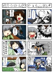 Rule 34 | &gt;:d, &gt;:o, 0 0, 10s, 1boy, 4koma, 5girls, :d, :o, absurdres, abyssal ship, admiral (kancolle), alternate costume, arm warmers, armored aircraft carrier oni, armored aircraft carrier princess, asashio (kancolle), black hair, blush, boat, brown hair, stroking own chin, comic, detached sleeves, eiyuu (eiyuu04), elbow gloves, eye poke, faceless, faceless male, futon, gloves, hair intakes, hair ornament, hair ribbon, half updo, hand on own chin, highres, jintsuu (kancolle), kantai collection, kasumi (kancolle), long hair, lying, machinery, multiple girls, night, on side, open mouth, pleated skirt, poking, ponytail, ribbon, running, school uniform, sendai (kancolle), serafuku, ship, short hair, side ponytail, skirt, smile, suspenders, translation request, v-shaped eyebrows, watercraft, white hair, wide oval eyes, window, | |