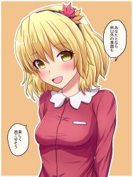 Rule 34 | 1girl, aki shizuha, arms behind back, blonde hair, blush, commentary request, fusu (a95101221), hair between eyes, hair ornament, hairband, highres, leaf hair ornament, long sleeves, looking at viewer, open mouth, red shirt, shirt, short hair, smile, solo, speech bubble, touhou, yellow eyes