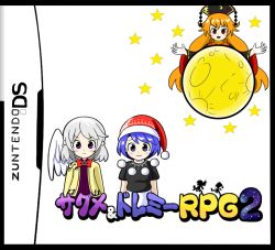Rule 34 | 3girls, :3, blue eyes, bow, bowtie, cover, doremy sweet, fake cover, half updo, handheld game console, hat, headdress, junko (touhou), kishin sagume, long hair, looking at viewer, mario &amp; luigi rpg, mario &amp; luigi rpg, mario (series), multiple girls, nightcap, nintendo, nintendo ds, orange hair, pom pom (clothes), purple eyes, red bow, red bowtie, red headwear, short hair, single wing, touhou, white hair, white wings, wings, zenji029