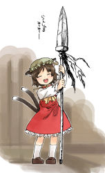Rule 34 | 1girl, animal ears, beast spear, brown hair, cat ears, cat tail, chen, hat, multiple tails, nekomata, pine (pine-box), polearm, short hair, smile, solo, spear, tail, touhou, two tails, ushio to tora, weapon