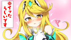 Rule 34 | 1girl, blonde hair, blush, breasts, chest jewel, eromame, jewelry, large breasts, long hair, mythra (xenoblade), solo, surprised, swept bangs, tiara, very long hair, xenoblade chronicles (series), xenoblade chronicles 2, yellow eyes