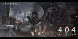 Rule 34 | 404 (girls&#039; frontline), 4girls, apocalypse, armband, assault rifle, bags under eyes, brown hair, building, bullpup, caseless firearm, city, damaged, emblem, english text, eotech, facial tattoo, fingerless gloves, g11 (girls&#039; frontline), girls&#039; frontline, gloves, grey hair, gun, h&amp;k g11, h&amp;k hk416, h&amp;k ump, h&amp;k ump, h&amp;k ump, hair ornament, hair ribbon, heckler &amp; koch, highres, hk416 (girls&#039; frontline), horizontal magazine, laser sight, letterboxed, light rays, long hair, multiple girls, open mouth, overpass, ribbon, rifle, ruins, scenery, searchlight, siblings, sisters, submachine gun, suppressor, tattoo, teardrop, thighhighs, translation request, trigger discipline, twins, twintails, ump45 (girls&#039; frontline), ump9 (girls&#039; frontline), vertical forward grip, weapon, yuzhou xingshi bu li dong ni