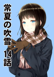 Rule 34 | 1girl, black coat, blue background, blue eyes, blush, brown gloves, brown hair, brown scarf, buttons, coat, fubuki (kancolle), gloves, kantai collection, kouji (campus life), long sleeves, scarf, short hair, short ponytail, simple background, smile, solo