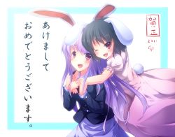 Rule 34 | 2girls, animal ears, black hair, blush, female focus, hug, hug from behind, inaba tewi, long hair, multiple girls, one eye closed, open mouth, purple hair, rabbit ears, rabbit girl, rabbit tail, red eyes, reisen udongein inaba, ryosios, short hair, smile, tail, touhou, translation request, wink