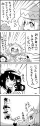 Rule 34 | 4koma, 5girls, camera, comic, drill hair, fang, female focus, flying, from behind, greyscale, hands on own hips, happy, hat, highres, himekaidou hatate, jitome, lily white, long hair, long image, luna child, monochrome, multiple girls, open mouth, shameimaru aya, sparkle, star sapphire, sunny milk, tall image, tani takeshi, tokin hat, touhou, translation request, twintails, upside-down, wings, yukkuri shiteitte ne