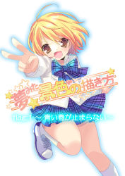 Rule 34 | 1girl, album cover, bad id, bad pixiv id, blonde hair, bow, brown eyes, checkered clothes, checkered skirt, cover, kosuzume, open mouth, original, shirt, short hair, skirt, smile, solo, victory pose