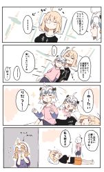 Rule 34 | ..., 2girls, 4koma, ?, ^^^, absurdres, afterimage, ahoge, barefoot, bell, black shirt, blonde hair, blush, blush stickers, bow, closed eyes, closed mouth, comic, covering own eyes, fate/grand order, fate (series), green bow, hair bow, headpiece, highres, jeanne d&#039;arc (fate), jeanne d&#039;arc (ruler) (fate), jeanne d&#039;arc alter (avenger) (fate), jeanne d&#039;arc alter (fate), jeanne d&#039;arc alter santa lily (fate), layered sleeves, light brown hair, long sleeves, lying, lying on person, multiple girls, nose bubble, on back, open mouth, orange shorts, pillow, pink shirt, purple shorts, ranf, shirt, short over long sleeves, short shorts, short sleeves, shorts, sitting, sleeping, spoken ellipsis, striped, striped bow, translation request, white hair, yellow eyes