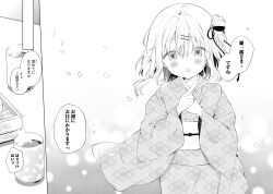 Rule 34 | 1girl, blush, comic, cup, flower, greyscale, hair between eyes, hair flower, hair ornament, hairclip, highres, japanese clothes, kimono, long sleeves, looking at viewer, mayu (yuizaki kazuya), monochrome, obi, open mouth, original, own hands together, petals, sash, solo, steam, tea, translation request, wide sleeves, yuizaki kazuya, yunomi