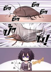 Rule 34 | 1girl, black hair, bug, cockroach, death, glasses, grey shirt, highres, hitting, insect, levana violette (lusan666), long sleeves, lusan666, newspaper, original, purple eyes, shirt, short hair, thai commentary, thai text, towel, translation request, wiping