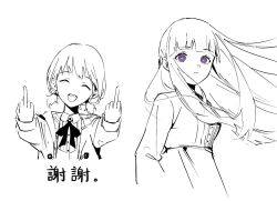 Rule 34 | 2girls, chinese commentary, chinese text, collared shirt, comfort zoner, commentary request, cropped torso, double middle finger, fern (sousou no frieren), floating hair, girls band cry, iseri nina, jacket, long hair, long sleeves, looking at viewer, low twintails, middle finger, multiple girls, open clothes, open jacket, purple eyes, shirt, short twintails, simple background, sousou no frieren, translation request, twintails, upper body, white background