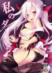 Rule 34 | 1boy, 1girl, :d, arched back, ass, azur lane, bare shoulders, bikini, bikini top only, black bikini, black dress, black panties, black sleeves, black thighhighs, blush, butt crack, chain, commander (azur lane), commentary request, detached sleeves, dress, fang, fingernails, flat chest, front-tie bikini top, front-tie top, garter straps, hair between eyes, hat, hetero, holding hands, indoors, interlocked fingers, long hair, long sleeves, looking at viewer, looking back, open mouth, panties, peaked cap, ponpon (tosico), pussy juice, red eyes, silver hair, sitting, sitting on face, sitting on person, smile, solo focus, swimsuit, thighhighs, twintails, underwear, vampire (azur lane), very long hair, white headwear