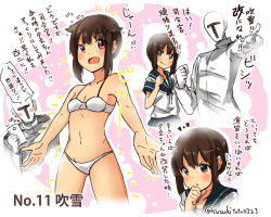 Rule 34 | 1boy, 1girl, ^^^, admiral (kancolle), alternate eye color, alternate hairstyle, bare shoulders, black eyes, blouse, blue skirt, blush, blush stickers, bra, brown hair, cellphone, character name, clenched hand, closed mouth, collarbone, commentary request, cosplay, epaulettes, eyebrows, fubuki (kancolle), hair flaps, holding, holding phone, kantai collection, kantai collection (anime), long sleeves, navel, open mouth, panties, phone, pointing, red eyes, school uniform, serafuku, shirt, short hair, short sleeves, skirt, smartphone, smile, speech bubble, stomach, suzuki toto, translation request, twitter username, underwear, underwear only, white bra, white panties, yuudachi (kancolle), yuudachi (kancolle) (cosplay)