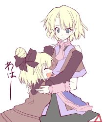 Rule 34 | 2girls, aged down, aged up, arm warmers, blonde hair, blush, bob cut, bow, dress, female focus, green eyes, hair bow, half updo, hands on another&#039;s shoulders, happy, hug, kurodani yamame, long sleeves, looking at another, mizuhashi parsee, multiple girls, non-web source, open mouth, parted bangs, pointy ears, sai koro, scarf, short hair, smile, touhou, waha, white background, yamato suzuran
