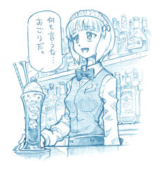 Rule 34 | 1girl, alcohol, apron, bar (place), bartender, bbb (friskuser), blue theme, blunt bangs, bob cut, bottle, bow, bowtie, cherry, commentary, cutlass (girls und panzer), dress shirt, drinking straw, food, fruit, girls und panzer, ice cream, ice cream float, long sleeves, looking to the side, maid headdress, monochrome, open mouth, school uniform, shirt, short hair, smile, solo, spoon, translation request, vest, waist apron, wing collar