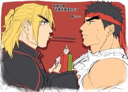 Rule 34 | 2boys, blonde hair, capcom, chinese text, couple, dougi, eye contact, food, food in mouth, forked eyebrows, from side, headband, highres, imminent kiss, ken masters, looking at another, male focus, mature male, mouth hold, multiple boys, muscular, muscular male, pocky, pocky day, pocky in mouth, ryu (street fighter), shirt, short hair, sideburns, street fighter, sweatdrop, thick eyebrows, torn clothes, torn shirt, translation request, yaoi, yuiofire
