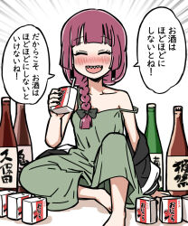 Rule 34 | 1girl, alcohol carton, bare shoulders, black jacket, black nails, blush, bocchi the rock!, bottle, bow, braid, braided ponytail, breasts, closed eyes, clothes down, dress, drinking straw, drunk, earrings, emphasis lines, facing viewer, green dress, hair bow, highres, hiroi kikuri, holding carton, jacket, jewelry, knee up, long hair, no nose, nose blush, open mouth, purple hair, sake bottle, sharp teeth, sitting, small breasts, smile, solo, speech bubble, strap slip, teeth, torako (toramaru), translation request, upper teeth only