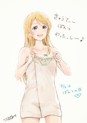 Rule 34 | 1girl, :d, ayase eli, bare shoulders, blonde hair, blue eyes, collarbone, cowboy shot, green panties, hair down, highres, holding, holding clothes, holding panties, holding underwear, long hair, love live!, love live! school idol project, naked towel, open mouth, panties, panties day, signature, simple background, smile, solo, suito, teeth, towel, translation request, underwear, upper teeth only, white background
