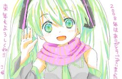 Rule 34 | 1girl, :d, aqua eyes, aqua hair, blush, crazy eyes, detached sleeves, drawr, hatsune miku, headgear, kona, kona (canaria), long hair, looking at viewer, oekaki, open mouth, pink scarf, scarf, simple background, smile, solo, striped clothes, striped scarf, twintails, upper body, vocaloid, waving, white background