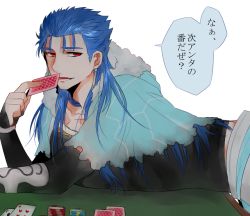 Rule 34 | 1boy, blue hair, capelet, card, cu chulainn (caster) (fate), cu chulainn (fate), earrings, elbow gloves, fate (series), fur-trimmed hood, fur trim, gloves, holding, holding card, hood, hooded capelet, jewelry, long hair, lying, male focus, midriff, namahamu (hmhm 81), on stomach, open mouth, playing card, poker table, red eyes, solo, table, translation request