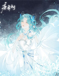 Rule 34 | 1girl, absurdres, artist request, beads, blue eyes, blue hair, clothing cutout, dark, douluo dalu, dress, falling petals, floating hair, flower, hair ornament, hand on own chest, highres, jewelry, long hair, looking up, necklace, open mouth, petals, second-party source, shoulder cutout, solo, spider lily, tang wutong (douluo dalu), upper body, white dress, white flower, white spider lily