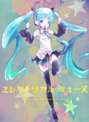 Rule 34 | 1girl, aqua eyes, aqua hair, black thighhighs, boots, detached sleeves, full body, hatsune miku, headset, highres, kowiru, long hair, looking at viewer, necktie, open mouth, skirt, sleeveless, solo, thigh boots, thighhighs, twintails, vocaloid