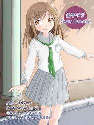 Rule 34 | 1girl, brown hair, character name, child, closed mouth, eyebrows, female focus, highres, kawahara shin, long hair, long sleeves, original, pleated skirt, school uniform, skirt, smile, solo, standing, translation request