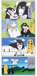 Rule 34 | +++, 10s, 3girls, 4koma, :d, ^ ^, abyssal ship, anchorage water oni, battleship princess, black dress, black hair, blue hair, blush stickers, chibi, closed eyes, comic, commentary request, dress, female admiral (kancolle), flying, hat, highres, horns, kantai collection, long hair, long sleeves, military, military uniform, multiple girls, musical note, open mouth, peaked cap, puchimasu!, red eyes, sleeveless, sleeveless dress, smile, tears, tickling, tickling sides, translation request, uniform, wavy mouth, wings, yuureidoushi (yuurei6214)