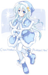 Rule 34 | 10s, 1girl, bad id, bad pixiv id, blue eyes, blue theme, boots, capelet, hammer and sickle, hibiki (kancolle), hizuki yayoi, kantai collection, long hair, looking at viewer, merry christmas, russian text, silver hair, skirt, solo, star (symbol), translated, very long hair, white legwear