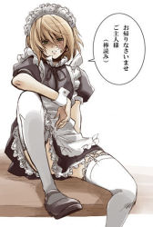Rule 34 | 00s, 1boy, blonde hair, bow, crossdressing, death note, frills, headband, maid, male focus, mary janes, mello (death note), ribbon, shoes, sitting, solo, thighhighs, translation request