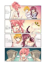 Rule 34 | 3girls, 4koma, :3, ^^^, absurdres, ahoge, bad id, bad pixiv id, bare shoulders, black bra, blonde hair, blue eyes, blush, bow, bowtie, bra, bra strap, breasts, brown eyes, cleavage, closed mouth, collarbone, collared shirt, comic, fingernails, frills, fur sweater, goyain, green eyes, grey shirt, hair between eyes, hair bow, hand on own face, hands on own face, head tilt, highres, holding, ichinose shiki, idolmaster, idolmaster cinderella girls, jewelry, jougasaki mika, long fingernails, long hair, long sleeves, medium breasts, miyamoto frederica, money, multiple girls, nail polish, off-shoulder, off-shoulder shirt, off-shoulder sweater, off shoulder, one eye closed, open mouth, outline, outstretched arm, parted lips, pink nails, ponytail, profile, purple bow, purple hair, purple neckwear, ring, school uniform, shaded face, shirt, short hair, short sleeves, sidelocks, smile, smug, speech bubble, spread fingers, strap slip, sweater, talking, translation request, underwear, upper body, v-shaped eyebrows, white outline, white shirt, wing collar, wristband