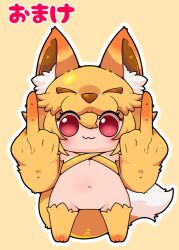 Rule 34 | 1girl, :3, animal ear fluff, animal feet, animal hands, blonde hair, blush, bottomless, breasts, chibi, closed mouth, commentary request, commission, criss-cross halter, double middle finger, fox girl, fox hat, fox tail, full body, hair between eyes, halterneck, highres, looking at viewer, middle finger, moonlight flower, navel, no pussy, outline, oyasumi nidone, ragnarok online, red eyes, second-party source, short hair, simple background, small breasts, smile, solo, tail, white outline, yellow background