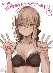 Rule 34 | 1girl, arms up, artoria pendragon (all), artoria pendragon (fate), bare shoulders, black bow, black bra, black ribbon, blonde hair, blush, bow, bra, braid, breasts, cleavage, closed mouth, collarbone, commentary, facing viewer, fate/grand order, fate (series), french braid, hair between eyes, hair bun, hands up, highres, looking at viewer, mashuu (neko no oyashiro), medium breasts, milestone celebration, palms, red bow, ribbon, saber alter, sidelocks, single hair bun, solo, twitter username, underwear, underwear only, upper body, yellow eyes