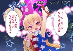 Rule 34 | 1girl, american flag dress, arm up, blonde hair, blush, clownpiece, danmaku, dress, flat chest, hair between eyes, hat, heart, highres, holding, holding torch, jester cap, kanisawa yuuki, long hair, looking at viewer, mesugaki, open mouth, pink eyes, pink hat, polka dot, polka dot headwear, short sleeves, smile, solo, speech bubble, star (symbol), star print, striped clothes, striped dress, torch, touhou, translation request, upper body