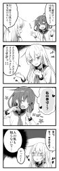 Rule 34 | 2girls, 4koma, :d, ^ ^, absurdres, anchor symbol, blush, closed eyes, comic, commentary request, dx (dekusu), fang, greyscale, hair between eyes, hair ornament, hairclip, hands up, heart, hibiki (kancolle), highres, ikazuchi (kancolle), kantai collection, long hair, long sleeves, medium hair, monochrome, multiple girls, neckerchief, no headwear, nose blush, open mouth, pointing, pointing at self, sailor collar, school uniform, serafuku, smile, speech bubble, spoken heart, thought bubble, translation request