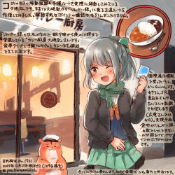 Rule 34 | 1girl, admiral (kancolle), animal, black jacket, buttons, colored pencil (medium), commentary request, curry, curry rice, dated, food, green scarf, green skirt, grey eyes, grey hair, hamster, jacket, kantai collection, kirisawa juuzou, long sleeves, non-human admiral (kancolle), numbered, one eye closed, open mouth, pantyhose, pleated skirt, ponytail, rice, scarf, short hair, skirt, smile, spoon, traditional media, translation request, twitter username, yuubari (kancolle)