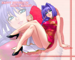 Rule 34 | 1girl, arm support, braid, breasts, character name, china dress, chinese clothes, crossed legs, dress, feather fan, folding fan, full body, hair intakes, hair over shoulder, hand fan, happy birthday, high heels, kanon, legs up, minase akiko, panties, pantyshot, pumps, shadow, shoes, single braid, sitting, solo, underwear, wallpaper, white panties, zen, zoom layer