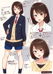 Rule 34 | 1girl, :d, absurdres, arrow (symbol), black jacket, black legwear, black skirt, blazer, blue shorts, blush, bob cut, brown cardigan, brown eyes, brown hair, brown sweater, cardigan, collarbone, collared shirt, commentary request, hair between eyes, hand on own hip, highres, jacket, kapatarou, long sleeves, looking at viewer, multiple views, necktie, open clothes, open jacket, open mouth, original, pleated skirt, red neckwear, school uniform, shirt, short hair, short shorts, shorts, shorts under skirt, skirt, sleeves past wrists, smile, socks, sweater, translation request, white shirt, zoom layer